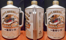 Kirin Ichiban Aluminum Bottle