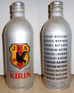 Kirin Lager JFA Aluminum Bottle