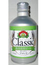 Kirishima Classic Aluminum Bottle