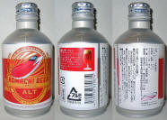 Komachi Alt Aluminum Bottle