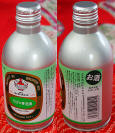 Miyazaki Aluminum Bottle