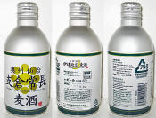 Ousyu Sendai Aluminum Bottle