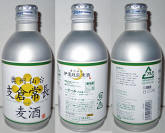 Ousyu Sendai Aluminum Bottle