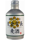 Ousyu Sendai Aluminum Bottle