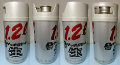 Sapporo Beer Aluminum Bottle