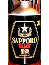 Sapporo Black Aluminum Bottle