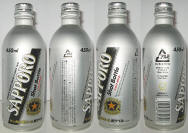 Sapporo Aluminum Bottle