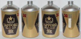 Sapporo Aluminum Bottle