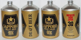 Sapporo Aluminum Bottle