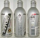 Sapporo Aluminum Bottle