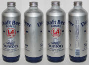 Suntory Aluminum Bottle