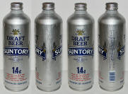 Suntory Aluminum Bottle