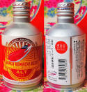Super Komachi Aluminum Bottle