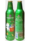 Tsingtao Korea New Year Aluminum Bottle