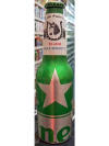 Heineken Aluminum Bottle