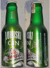 Lubuski Aluminum Bottle