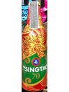 Tsingtao Aluminum Bottle