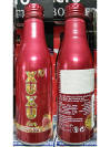 XUXU Aluminum Bottle