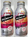 Uni-Wonder Aluminum Bottle