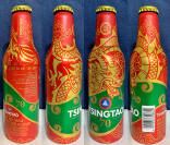 Tsingtao PRC 70th Aluminum Bottle