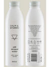 Calm & Stormy Aluminum Bottle