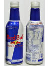 Red Bull Aluminum Bottle