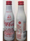 Coke Macau Aluminum Bottle