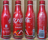 Coke China Aluminum Bottle