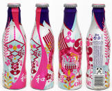 Coke M5 Asia Aluminum Bottle