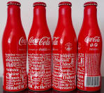 Coke France Aluminum Bottle