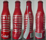 Coke France Aluminum Bottle