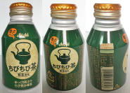 Asahi Tea Aluminum Bottle