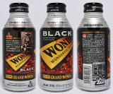 Wonda Black Aluminum Bottle