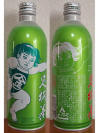 Ashigara Aluminum Bottle