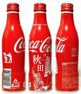 Coke Cities Edition Aluminum Bottle