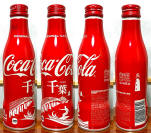 Coke Cities Edition Aluminum Bottle