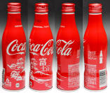 Coke Japan Aluminum Bottle