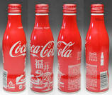 Coke Cities Edition Aluminum Bottle