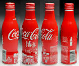 Coke Japan Aluminum Bottle