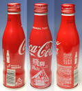 Coke Cities Edition Aluminum Bottle