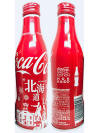 Coke Hokkaido Aluminum Bottle
