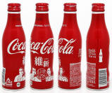 Coke Cities Edition Aluminum Bottle