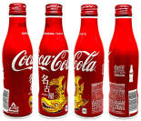 Coke Cities Aluminum Bottle