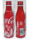 Coke Cities Edition Aluminum Bottle