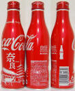 Coke Japan Aluminum Bottle