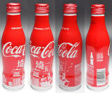 Coke Saitama Aluminum Bottle