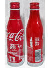 Coke Aluminum Bottle