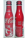 Coke Cities Edition Aluminum Bottle