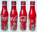 Coke Cities Aluminum Bottle