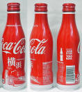 Coke Aluminum Bottle